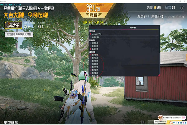 CF火狐狸外挂透视自瞄效果